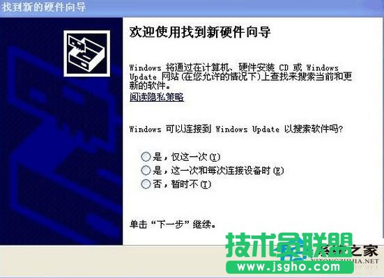 Canon LBP 2900驅(qū)動安裝詳細過程講解(1)