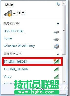 路由器密碼忘了怎么辦?