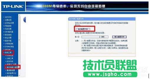 路由器密碼忘了怎么辦?