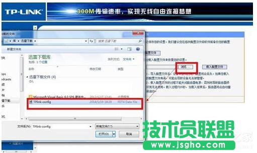 路由器密碼忘了怎么辦?