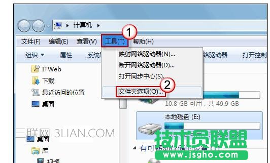 電腦死機后桌面變成純色怎么辦 三聯
