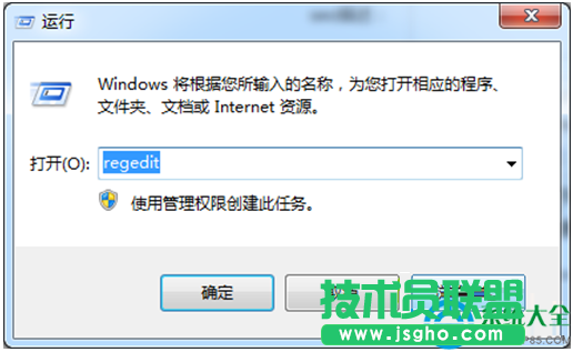 如何調整Win7系統任務欄最佳高度？   三聯