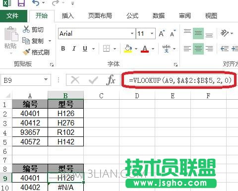 excel如何使用isna函數