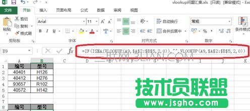 excel如何使用isna函數