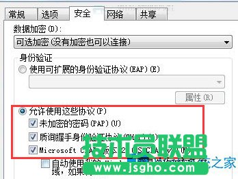 Win8連接寬帶報錯提示628如何應對？