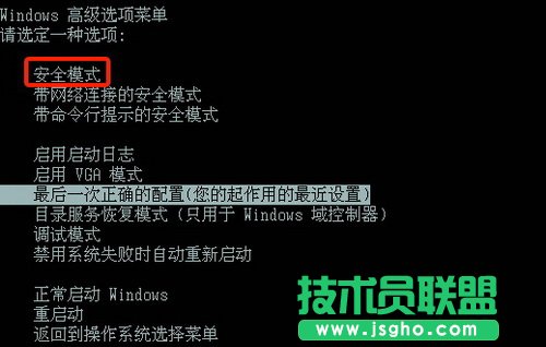 WinXP系統(tǒng)下的壓縮文件打不開怎么辦？(4)