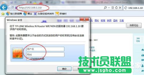 如何對路由器限制網(wǎng)速？ 三聯(lián)