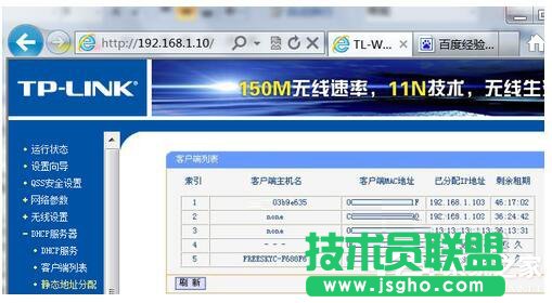如何對路由器限制網(wǎng)速？路由器限制網(wǎng)速的方法
