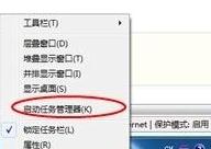 電腦經(jīng)常白屏后就死機(jī)了怎么辦 三聯(lián)