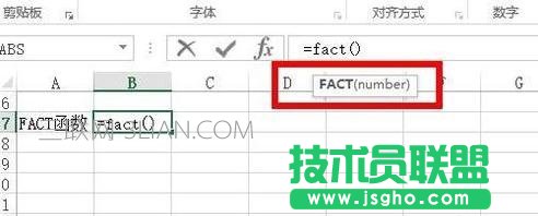 Excel如何計算階乘