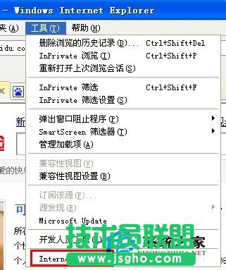 小技巧教你如何刪除WinXP瀏覽器的Cookie？(1)