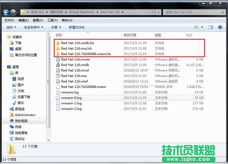 RedHat虛擬機(jī)打不開(kāi)磁盤(pán)問(wèn)題如何解決