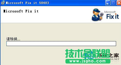 為什么WinXP系統(tǒng)下會出現(xiàn)IE提示“是否停止運行此腳本”？(1)
