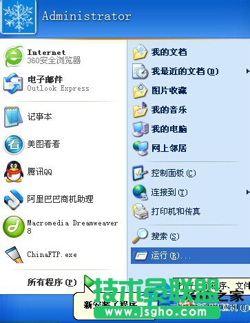 為什么WinXP系統(tǒng)下會出現(xiàn)IE提示“是否停止運行此腳本”？(4)