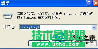 為什么WinXP系統(tǒng)下會出現(xiàn)IE提示“是否停止運行此腳本”？(5)