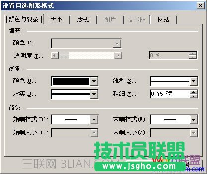 設置自選圖形格式