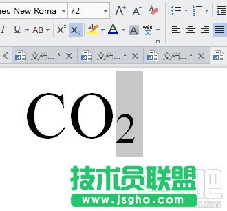wps下標(biāo)怎么打