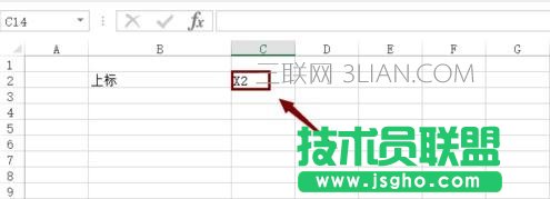excel2013中怎么輸入平方符號 三聯