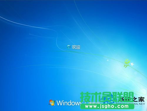 如何解決WinXP停止服務的問題？(2)