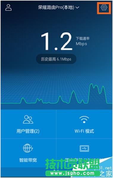 榮耀路由器Pro恢復出廠設置的三種方法