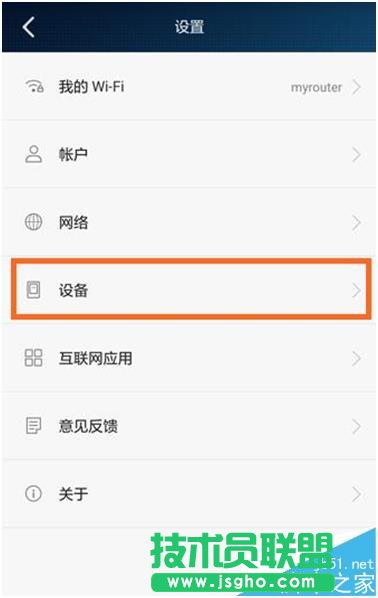 榮耀路由器Pro恢復出廠設置的三種方法