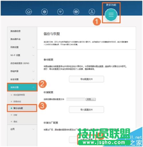 榮耀路由器Pro恢復出廠設置的三種方法