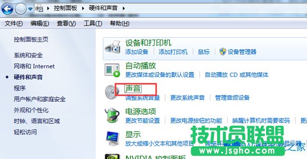Win8系統用久了有雜音怎么處理？