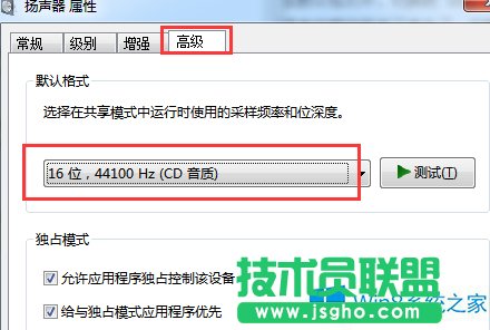 Win8系統用久了有雜音怎么處理？