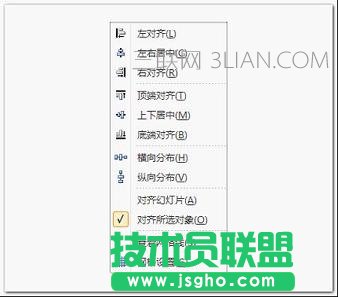 ppt作圖教程，ppt作圖技巧