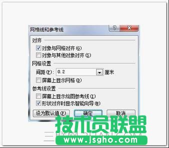 ppt作圖教程，ppt作圖技巧