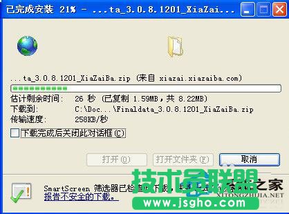 WinXP移動硬盤格式化恢復方法 WinXP系統硬盤格式化恢復軟件使用教程