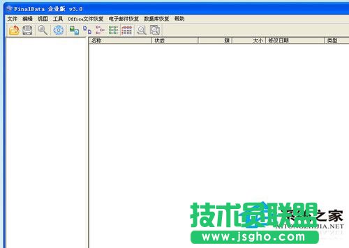 WinXP移動硬盤格式化恢復方法 WinXP系統硬盤格式化恢復軟件使用教程