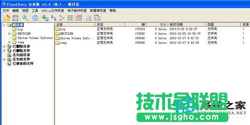 WinXP移動硬盤格式化恢復方法 WinXP系統硬盤格式化恢復軟件使用教程