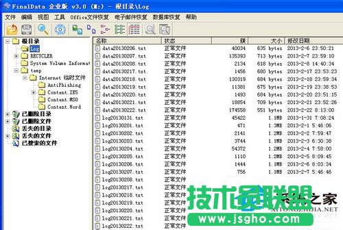 WinXP移動硬盤格式化恢復方法 WinXP系統硬盤格式化恢復軟件使用教程