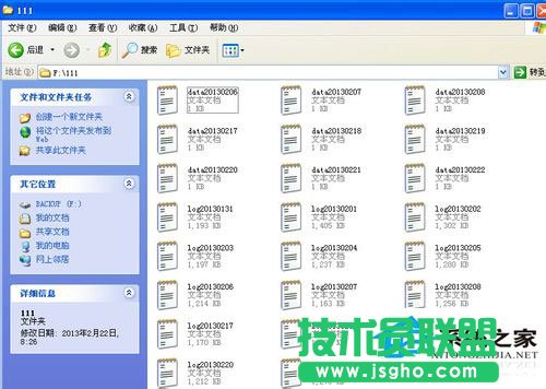 WinXP移動硬盤格式化恢復方法 WinXP系統硬盤格式化恢復軟件使用教程