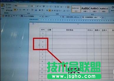 wps文字調整表格行高技巧