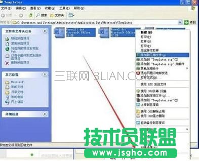 excel怎么恢復默認設置