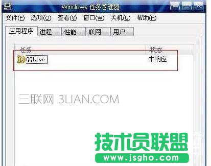 電壓不夠電腦經(jīng)常死機怎么辦 三聯(lián)