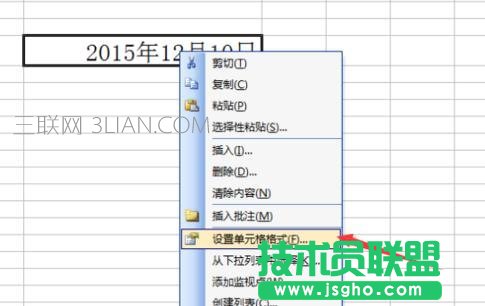 excel轉換日期格式方法