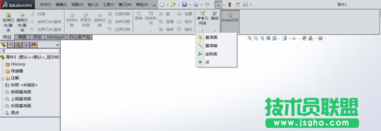 SolidWorks怎么建立基準軸