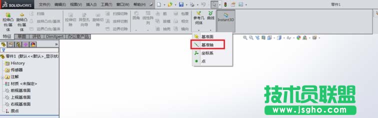 SolidWorks怎么建立基準軸