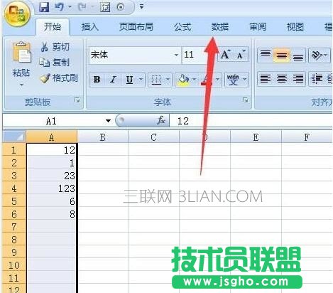 excel怎么設置提示輸入特定重復數據