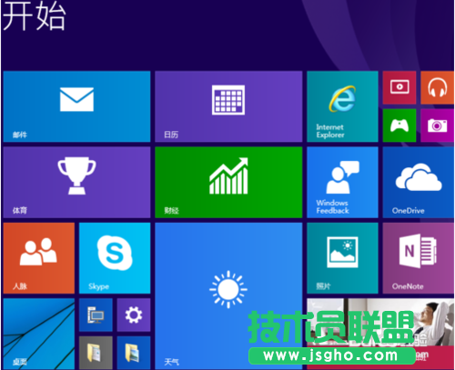win10開機登錄密碼怎么取消   三聯