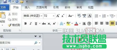 word如何輸入空心字 三聯