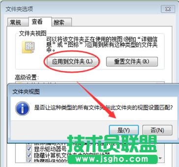 查看電腦公司Win7 旗艦版系統圖片尺寸大小和像素的方法