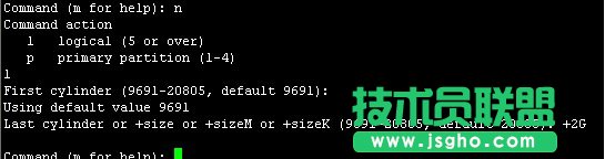linux系統(tǒng)分區(qū)詳解