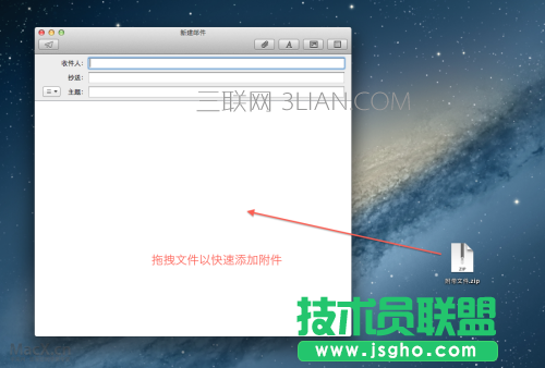 迎接新Mac！十大簡單實用Mac使用技巧 
