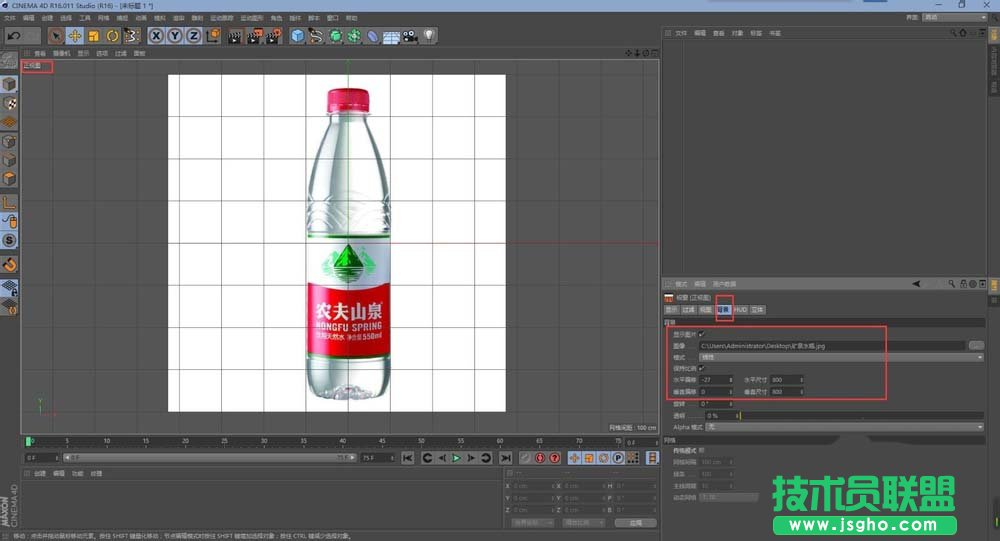 C4D怎么創建一個礦泉水瓶