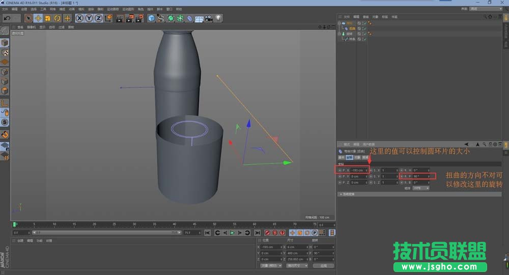 C4D怎么創建一個礦泉水瓶