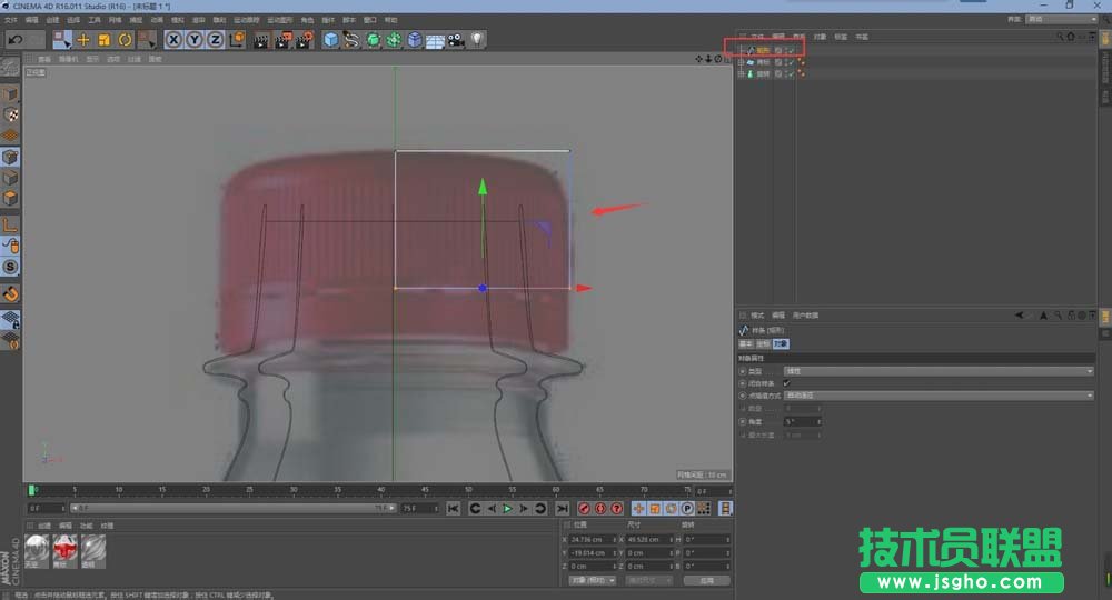 C4D怎么創建一個礦泉水瓶